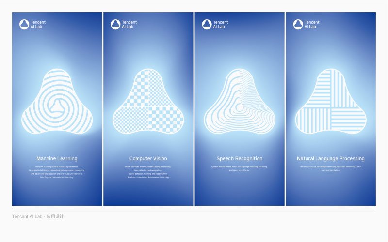 應(yīng)用設(shè)計(jì).jpg 應(yīng)用設(shè)計(jì).jpg