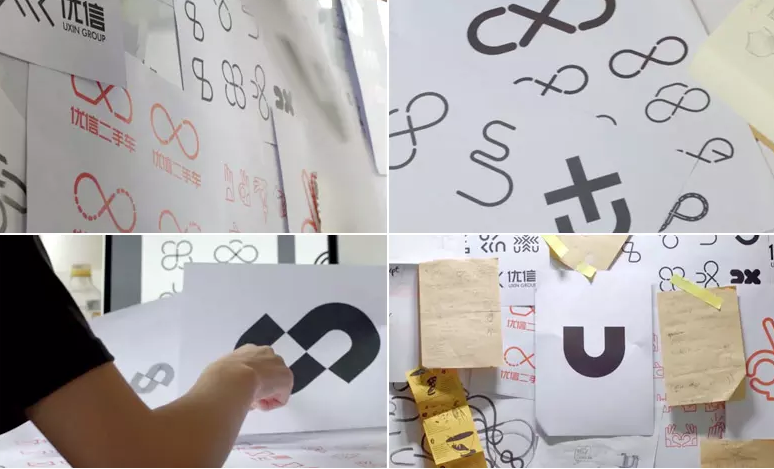 優(yōu)信新logo設計圖紙.png 優(yōu)信新logo設計圖紙.png