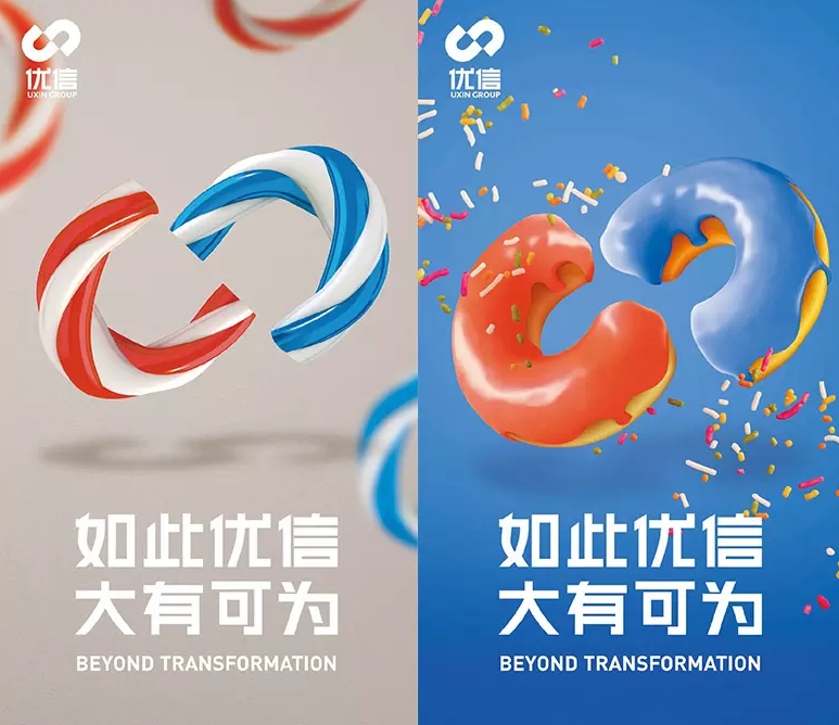 優(yōu)信新logo設計2.png 優(yōu)信新logo設計2.png