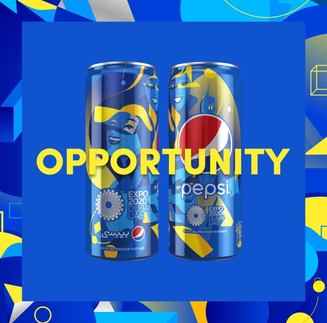 2020百事可樂世博會(huì)限量版 1583822134259352.jpg