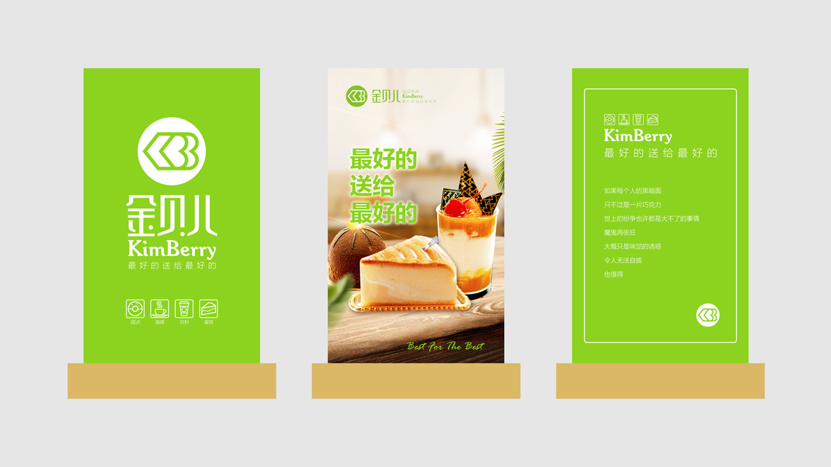 怎樣才能發(fā)揮出色彩在VI設(shè)計(jì)中的作用 1586321131522121.jpg