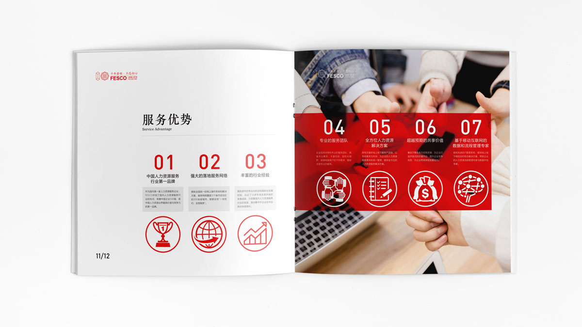 畫冊(cè) 1586253765965514.jpg