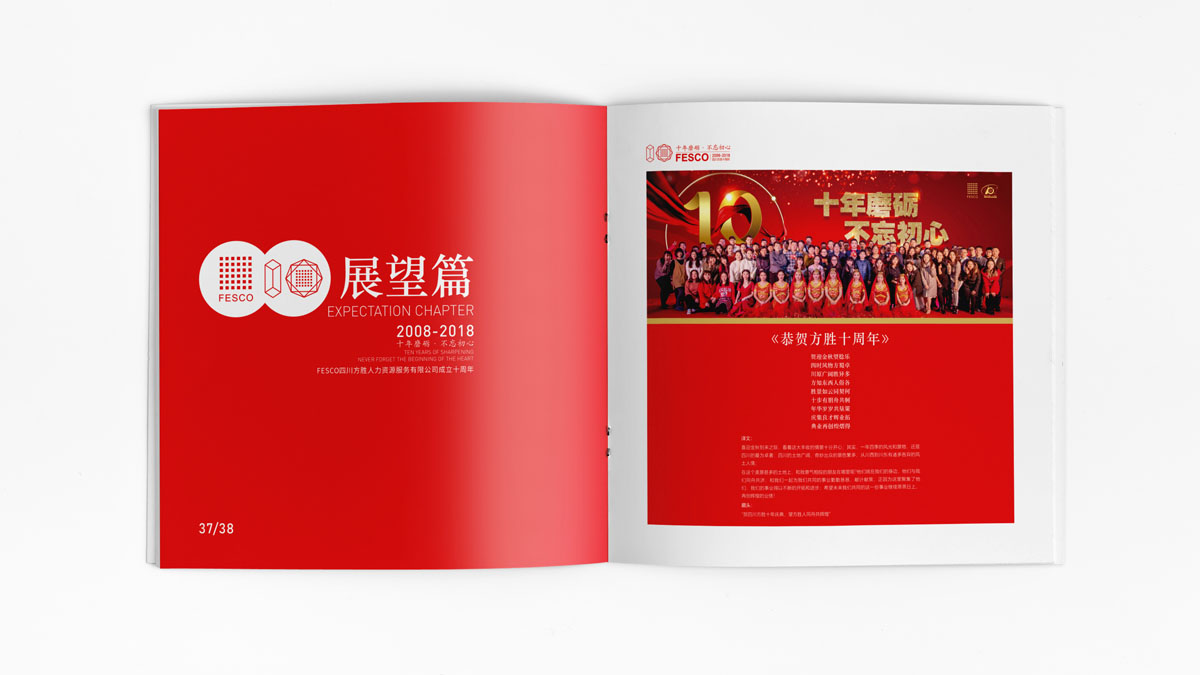 品牌感畫冊(cè) 1586253787139513.jpg