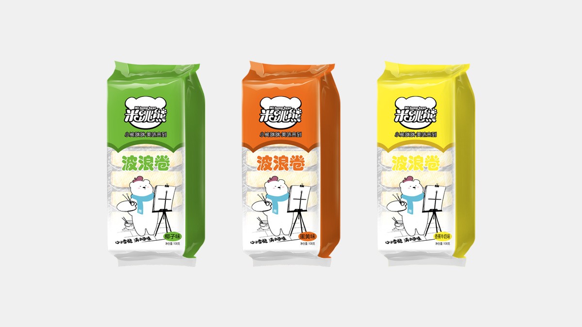 制作包裝和展示效果圖 1585891810139982.jpg