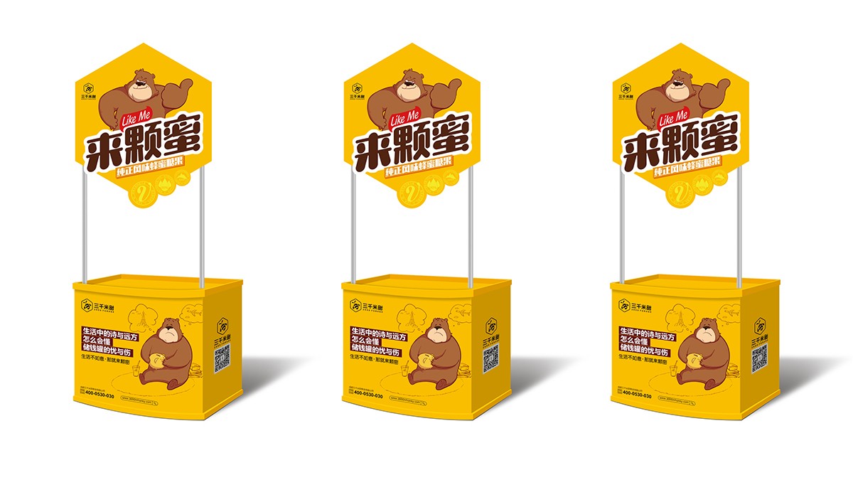 包裝 1585836056384136.jpg