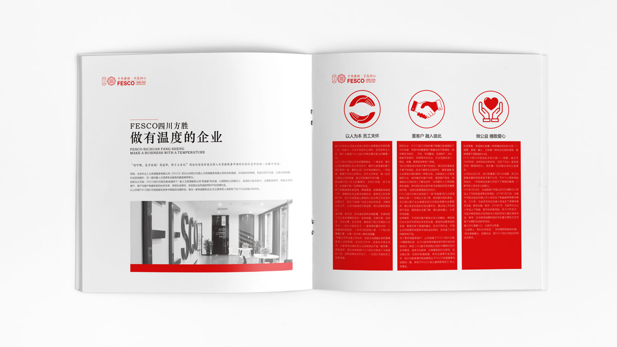 公司標(biāo)志設(shè)計(jì)的要點(diǎn)和注意事項(xiàng) 1585629008393553.jpg