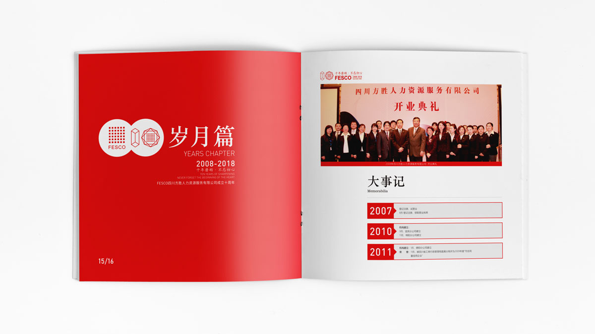 標(biāo)志的簡潔性 1585629030833325.jpg