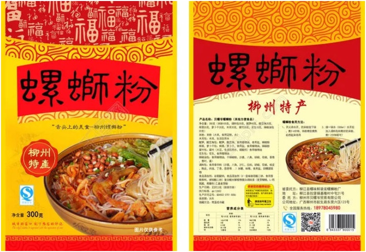 食物的包裝 1585369313480593.jpg