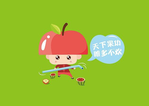 果蔬包裝設計該怎樣制作 1584670065791137.jpg