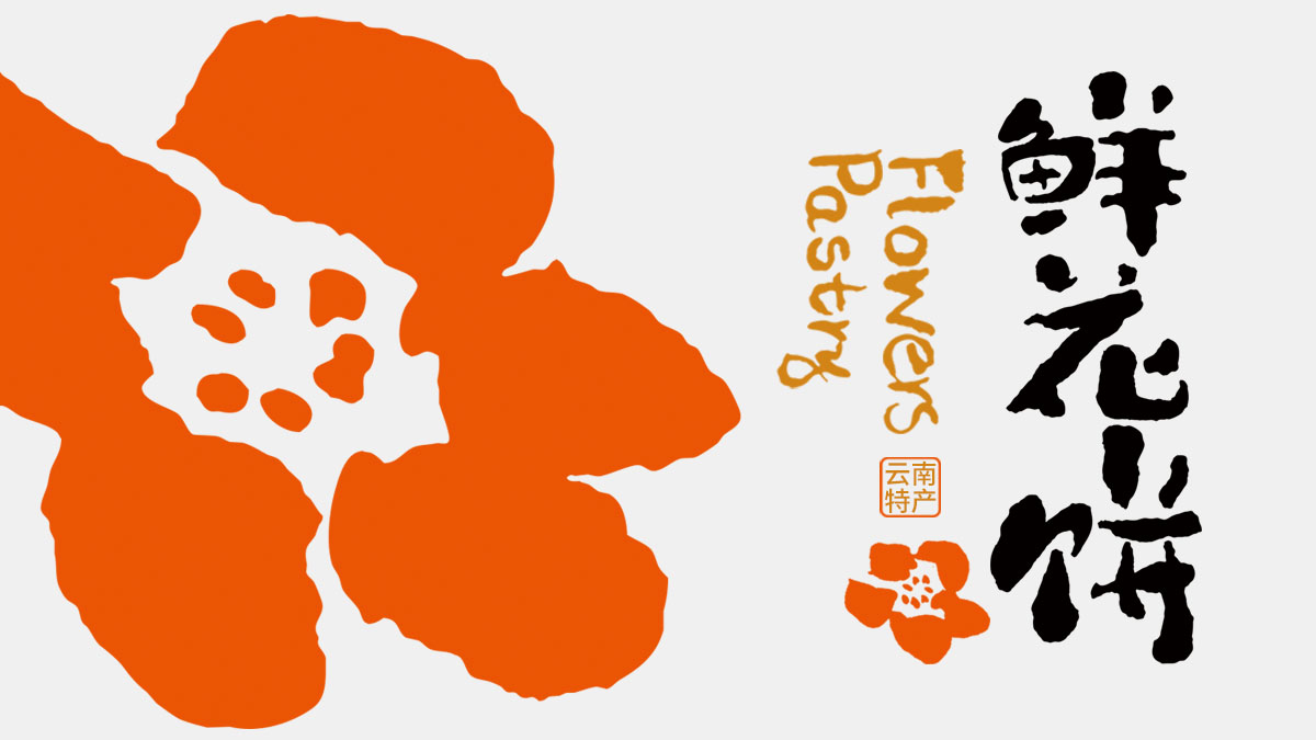 小企業(yè)品牌營銷策劃要注意幾個誤區(qū) 1584592615391697.jpg