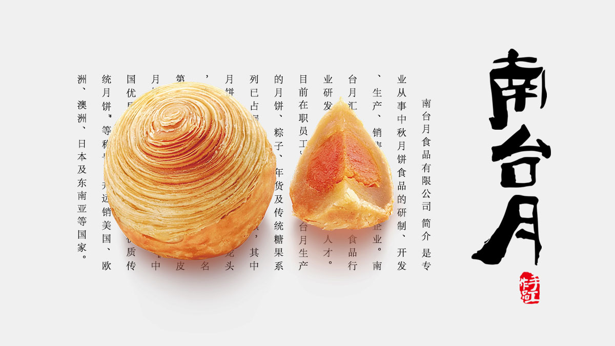 品牌創(chuàng)意包裝設(shè)計很講究個性 1584532402936162.jpg