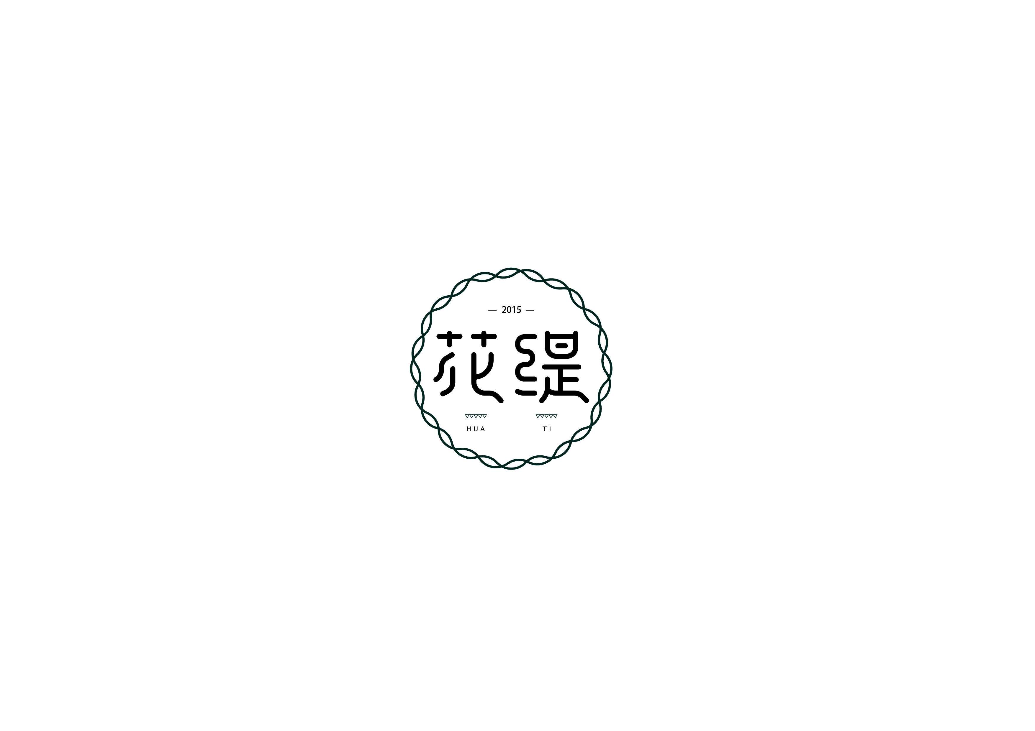 創(chuàng)業(yè)LOGO設(shè)計(jì)有哪些要點(diǎn)? sdf.jpg