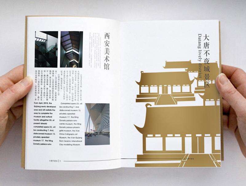 未來(lái)畫冊(cè)設(shè)計(jì)的進(jìn)展趨向如何? sww.jpg