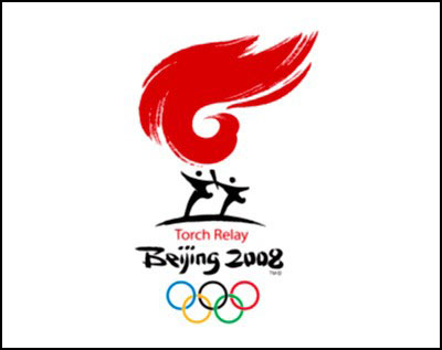 北京2008年奧運會火炬接力標志 火炬.jpg