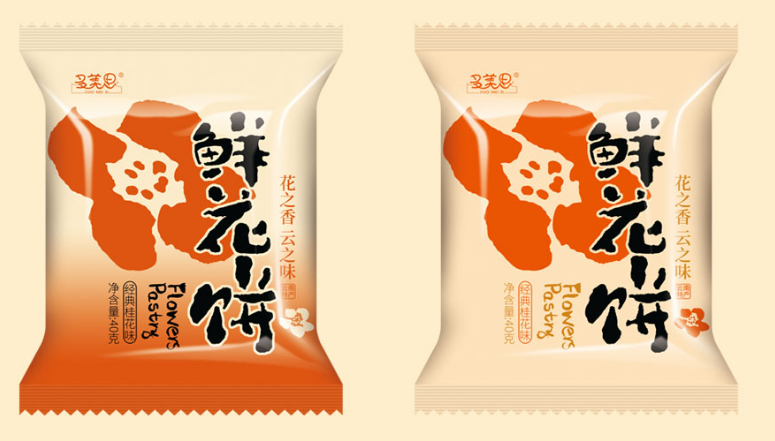 待見包裝設(shè)計(jì)案例 1603349246483122.png