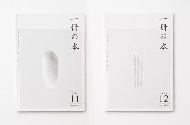 畫冊設(shè)計:封面的六種常用表現(xiàn)形式 44.jpg