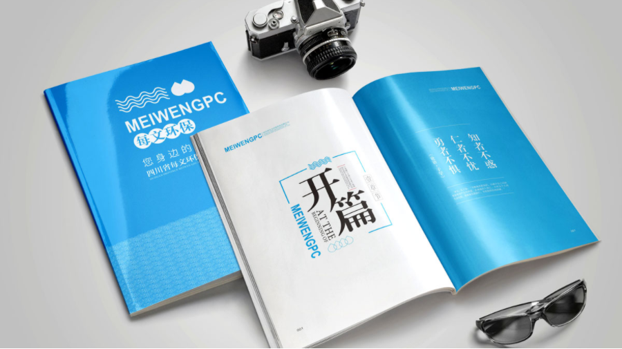 待見(jiàn)畫(huà)冊(cè)設(shè)計(jì)案例 1605837882539821.png