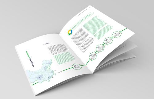 待見(jiàn)品牌設(shè)計(jì).jpg 202009291155365697.jpg